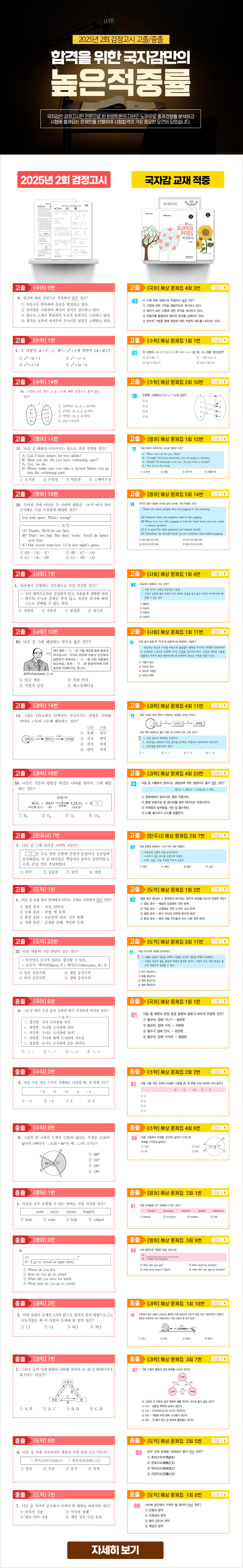 ���ڰ����� ���� ���߷�