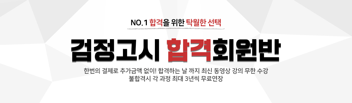 �հݱ��� ���Ѱ��� �հ�ȸ����